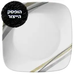Corelle muret clearance