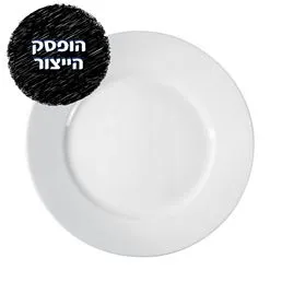 צלחת עוגה 15 ס"מ, Dazzling White