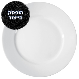 צלחת מנה עיקרית 27 ס"מ, Dazzling White