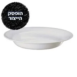 מרק מסורתי 443 מ"ל, Dazzling White