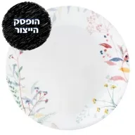 CORELLE® - Monte Verde