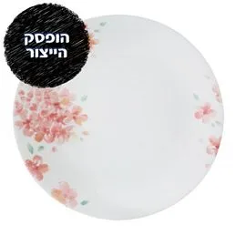 צלחת מנה עיקרית 26 ס"מ, Adoria