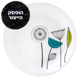 מנה ראשונה 21.5 ס"מ, Abstract Meadow