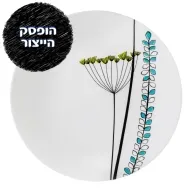 CORELLE® - Abstract Meadow