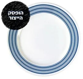 מנה ראשונה 23 ס"מ, Newport Beach