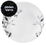 CORELLE® - Misty Leaves