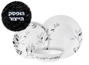 סט 12 חלקים, Misty Leaves