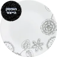 CORELLE® - Reminisce