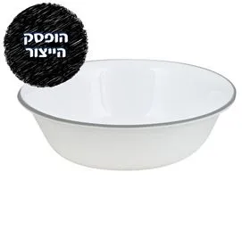 בול למרק 532 מ"ל, Reminisce