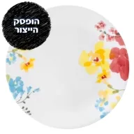 CORELLE® - Cheerful Garden