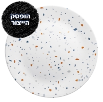 CORELLE® - Terrazzo Orange