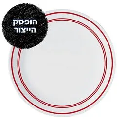 מנה עיקרית 26 ס"מ, Classic Cafe Red