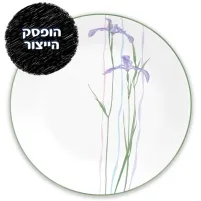 CORELLE® - Iris Round