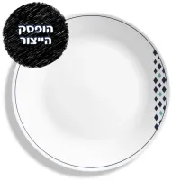 CORELLE® - Fusion Cobalt