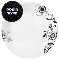 CORELLE® - Inked Poppy