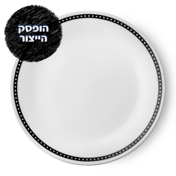 מנה עיקרית 26 ס"מ, Ribbons