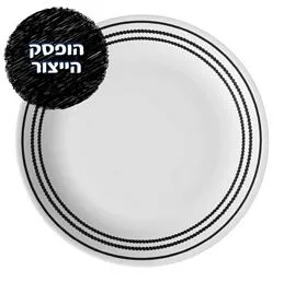 מנה עיקרית 26 ס"מ, Onyx Black