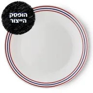 CORELLE® - Harbor Town