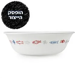 בול למרק 532 מ"ל, Harbor Town