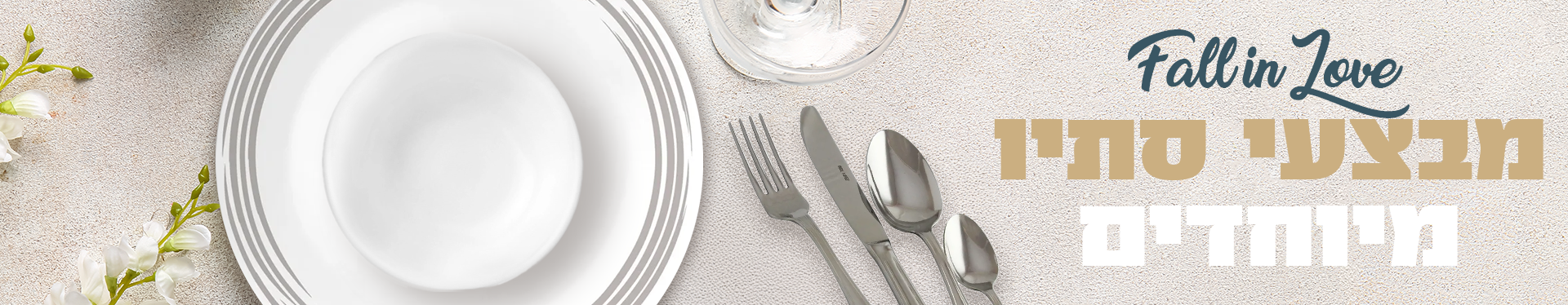 מבצעי אוקטובר 25