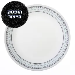 מנה עיקרית 26 ס"מ, Folk Stitch