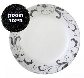 מנה ראשונה 23 ס"מ, Faenza