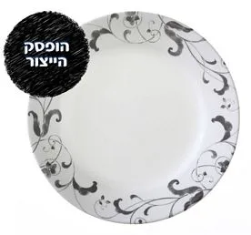 מנה ראשונה 23 ס"מ, Faenza