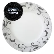 CORELLE® - Faenza