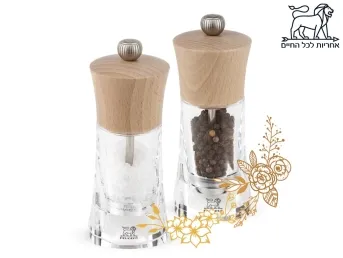 מטחנות Oleron עץ בהיר