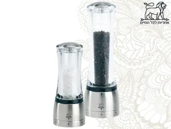 מטחנות נירוסטה-אקריליק Daman U'select