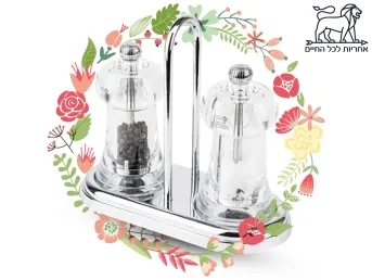 סט מטחנות Brasserie +מגש