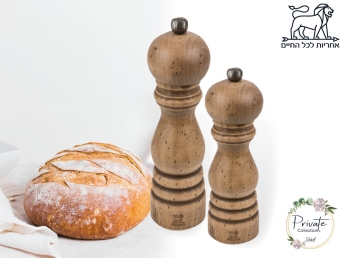 מטחנת Paris Antique