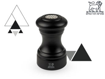 שייקר מלח 9 ס''מ עץ שחור BISTRO