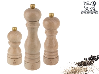 Paris U'select עץ בהיר מטחנת פלפל, 12 ס"מ