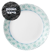 CORELLE® - Amalfi Verde