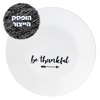 מארז 4 צלחות עוגה, be