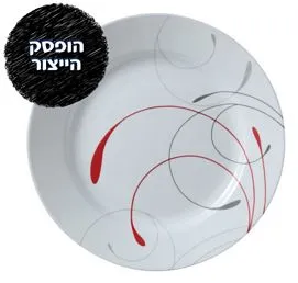 מנה ראשונה 23 ס"מ, Splendor round