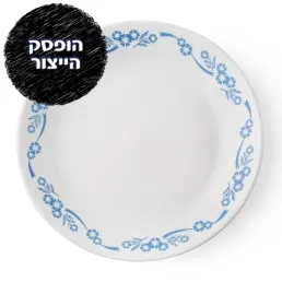 מנה ראשונה 21.5 ס"מ, Cornflower