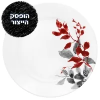 CORELLE® - Kyoto Leaves Round