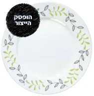 CORELLE® - Garden Sketch