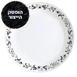 מנה ראשונה 21.5 ס"מ, Garden Getaway