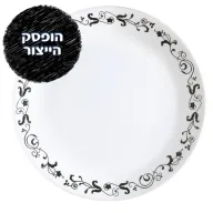 CORELLE® - Garden Getaway