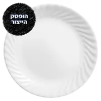 CORELLE® - Enhancements