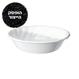 קערת סלט 1 ל', Enhancements