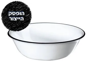 בול למרק 532 מ"ל, Garden Getaway