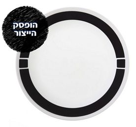 צלחת עוגה 17 ס"מ, Urban Black