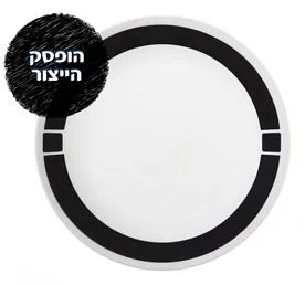 מנה ראשונה 21.5 ס"מ, Urban Black