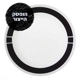 מנה עיקרית 26 ס"מ, Urban Black