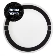 CORELLE® - Urban Black