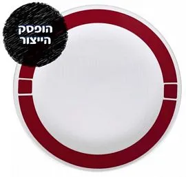 מנה עיקרית 26 ס"מ, Urban Red